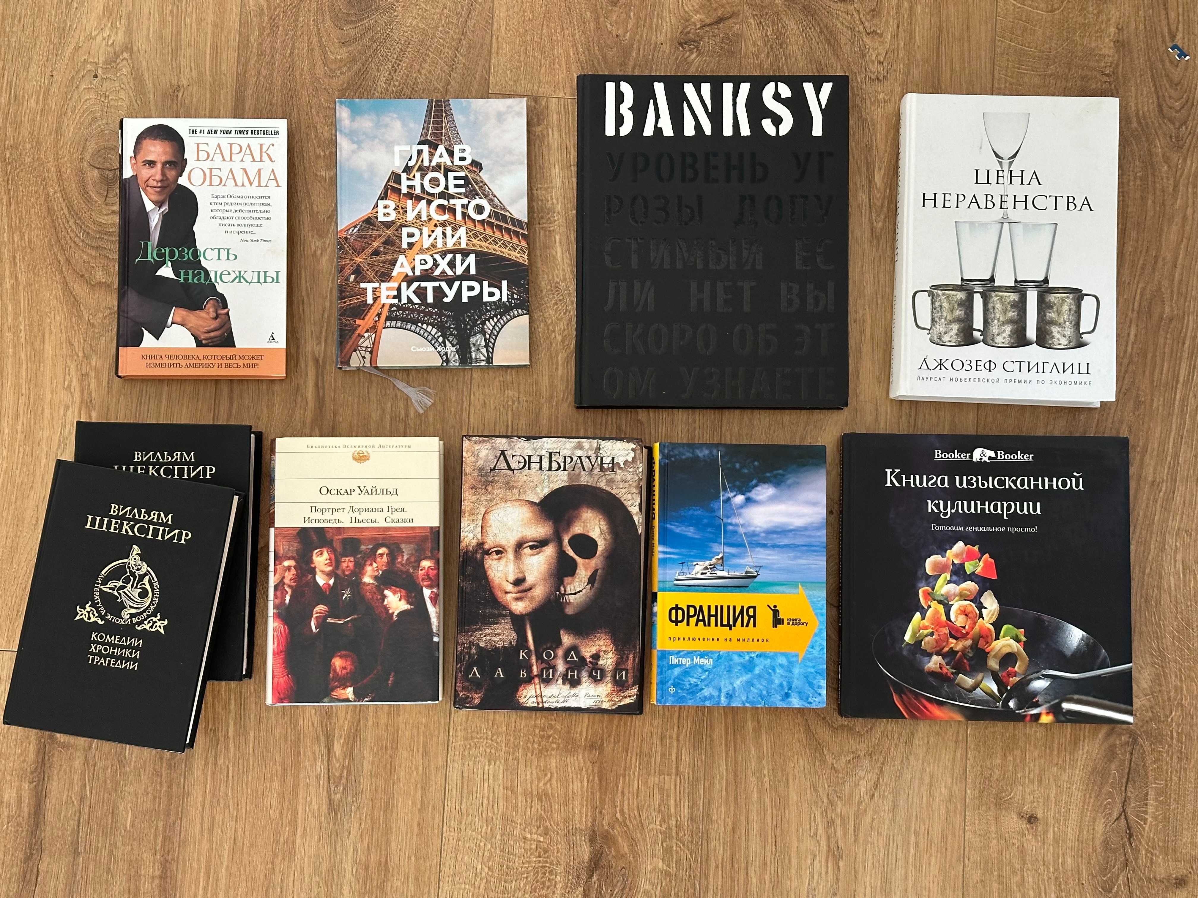 Книги різні, російською мовою