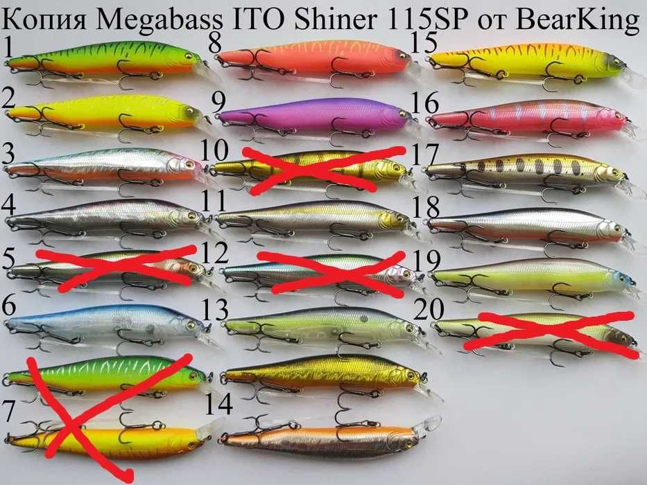 Воблери Bearking Realis Jerkbait 100SP, BearKing Ito Shiner 115 SP