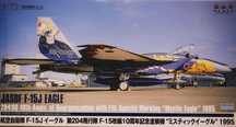 JASDF F-15J EAGLE - 204SQ 10th Anniv...  ,,Mystic Eagle'' 1995