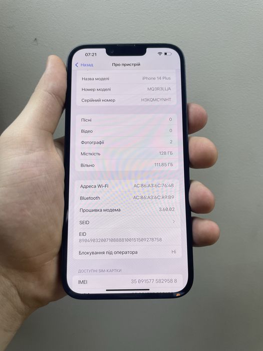Iphone 14 Plus 128gb Midnight ідеал 87% Без блокувань