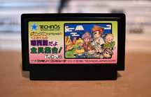 Famicom Pegasus Downtown Special: Kunio-kun no Jidaigeki