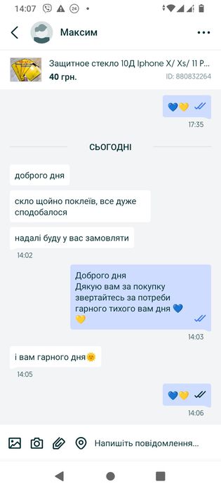 Акція| Защитное стекло 9Д Samsung M51 / M52 | Всі Моделі| Захисне скло