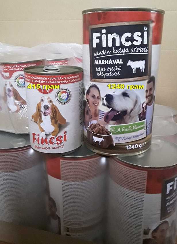 Корм для собак Viva Vita яловичина(15 кг),чутливе травлення,Чехія