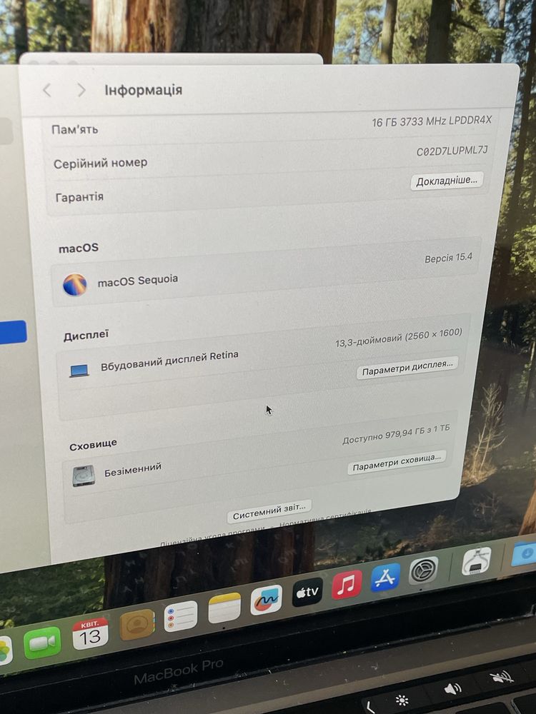 Macbook Pro 13” 2020 Space Gray, і5/2.0Ghz, 1TB/16gb