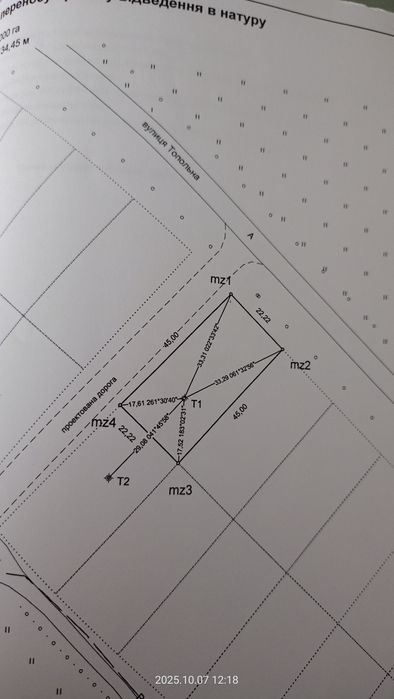 Крушельниця Сколівський район земельна ділянка 0.1га