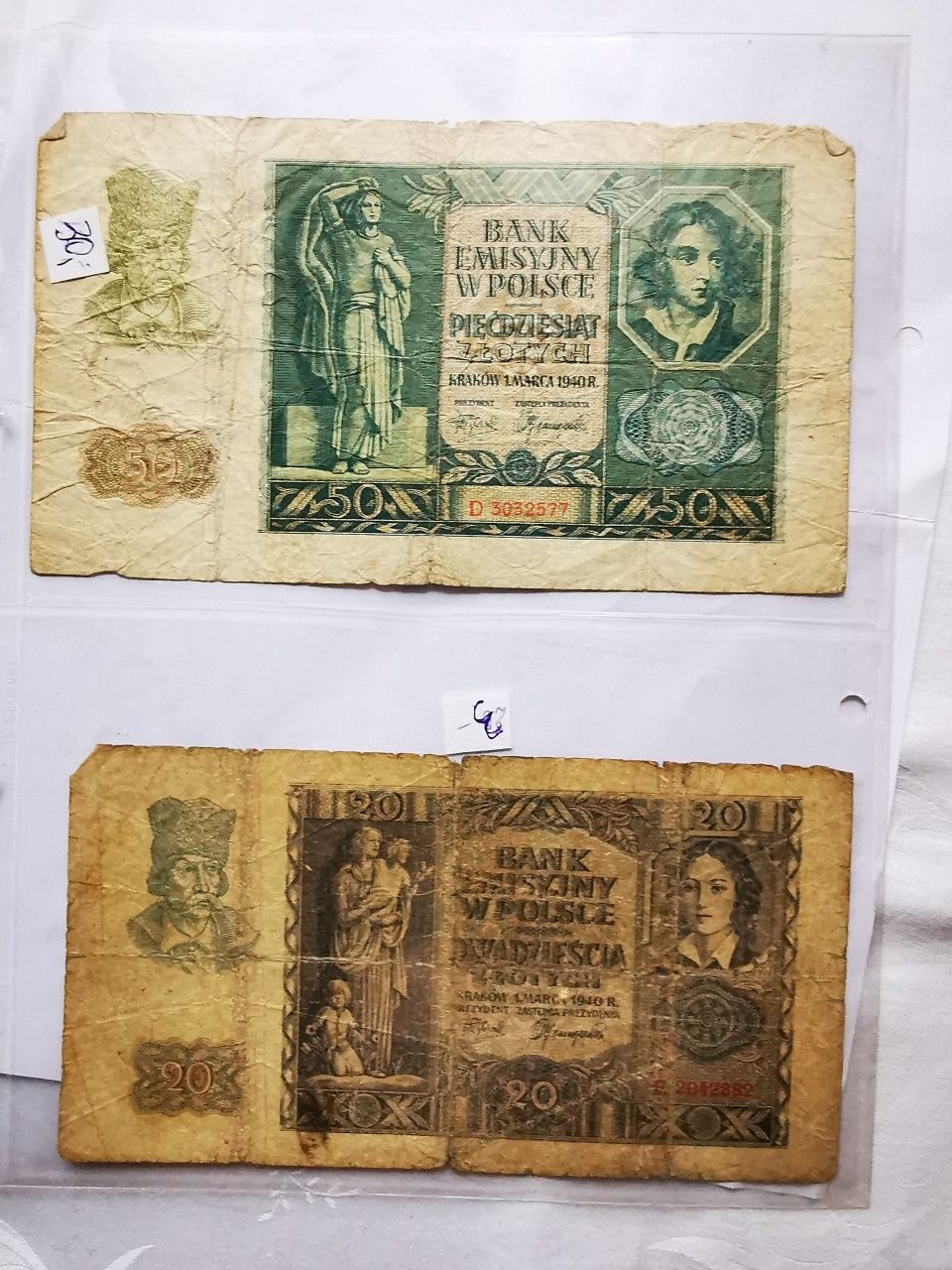 Banknoty kolekcjonerskie