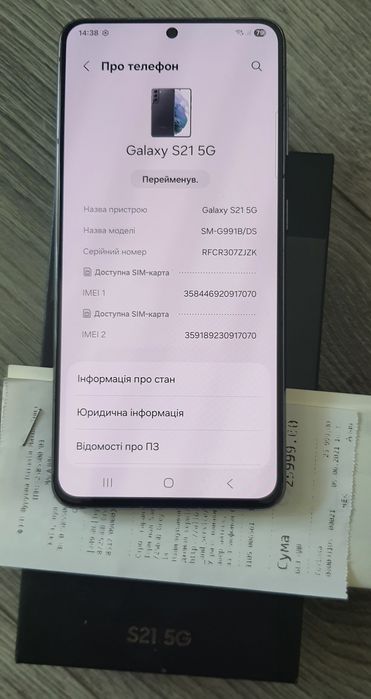 Планшет Samsung S21 5G, S20FE, 8/128, 8/256