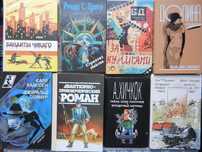Детективы: Чейз, Н. Кварри, Ж. Сьюзан, Хичкок, Маклин А. и др.