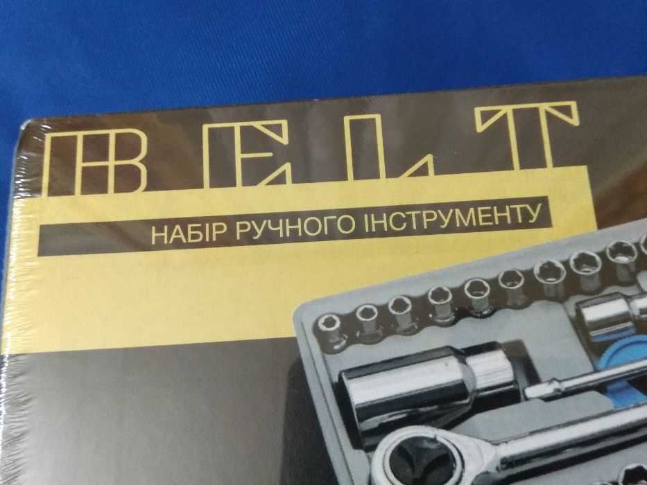 Автомобильный комплект ручного инструмента "BELT" в удобном кейсе