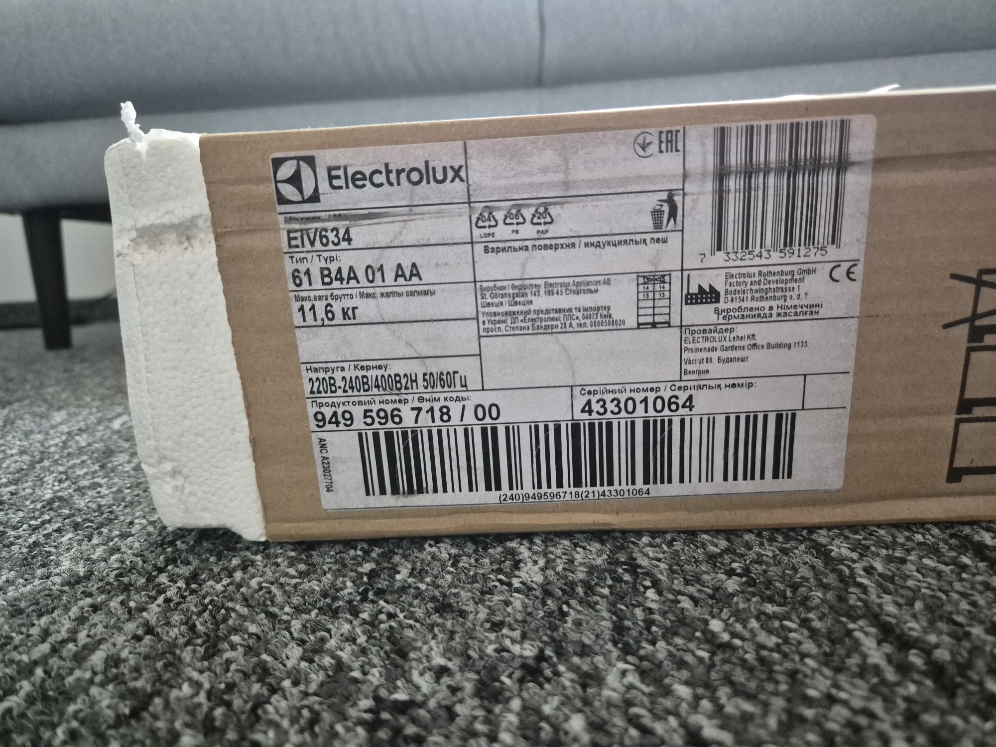 Nowa płyta indukcyjna Electrolux EIV634