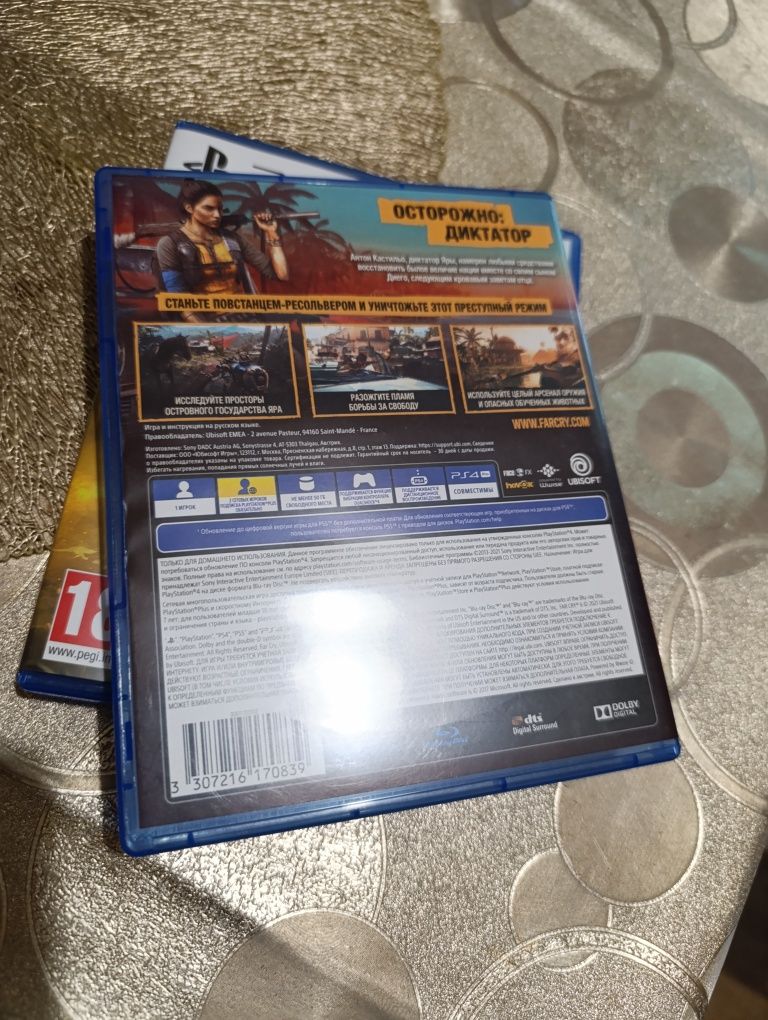 Far Cry 6 PS4/PS5