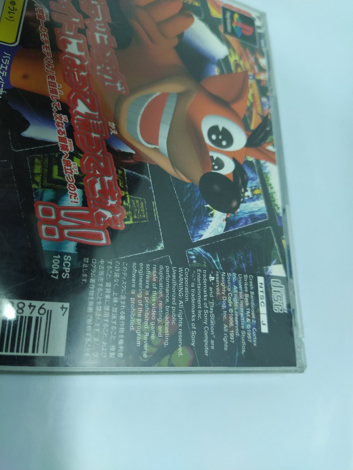 Ps1 psx one PlayStation Crash Bandicoot 2 NTSC-J