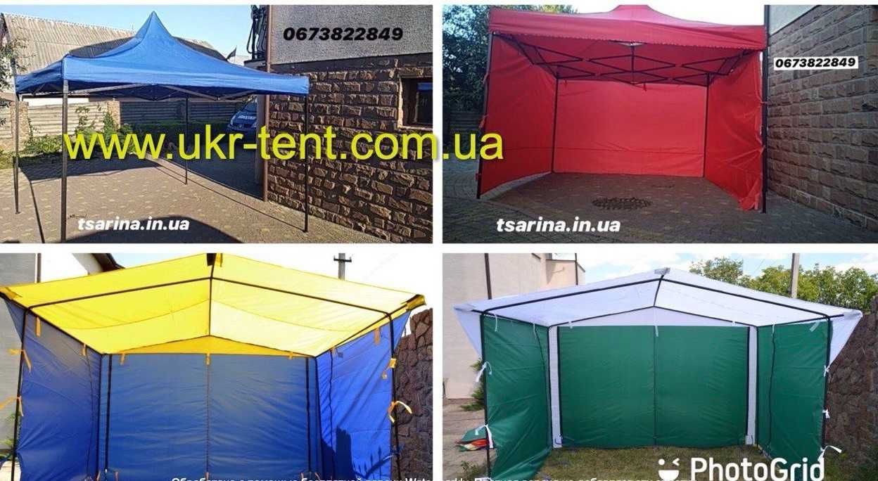 Раздвижная палатка для торговли 3х3 3х2 4х3 6х3 2х2
