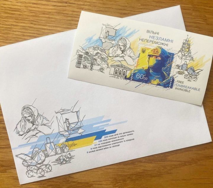 Патріотичні марки України