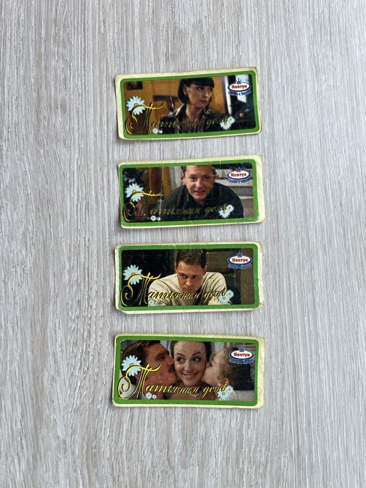 Наклейки від жуйок