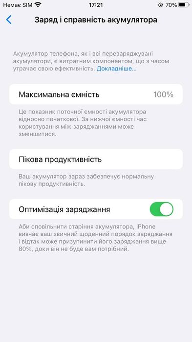 Айфон 8 плюс на 64 гб