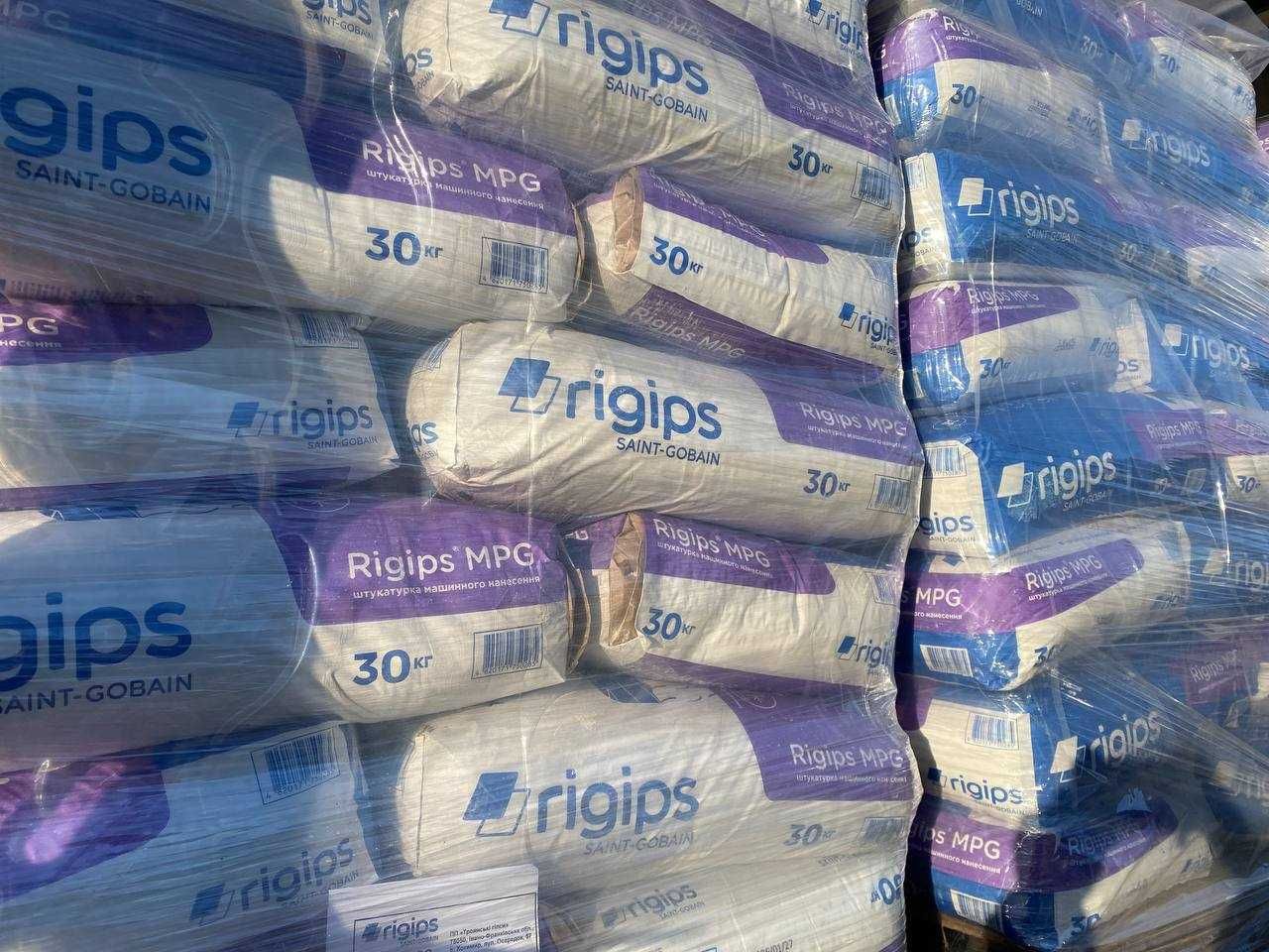 Гипсовая штукатурка машинного нанесение MPG Rigips 30кг