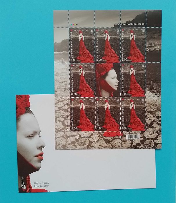 Комплекти, марки з КПД: Орден свободи, Тиждень моди, Писанки, Чебурек