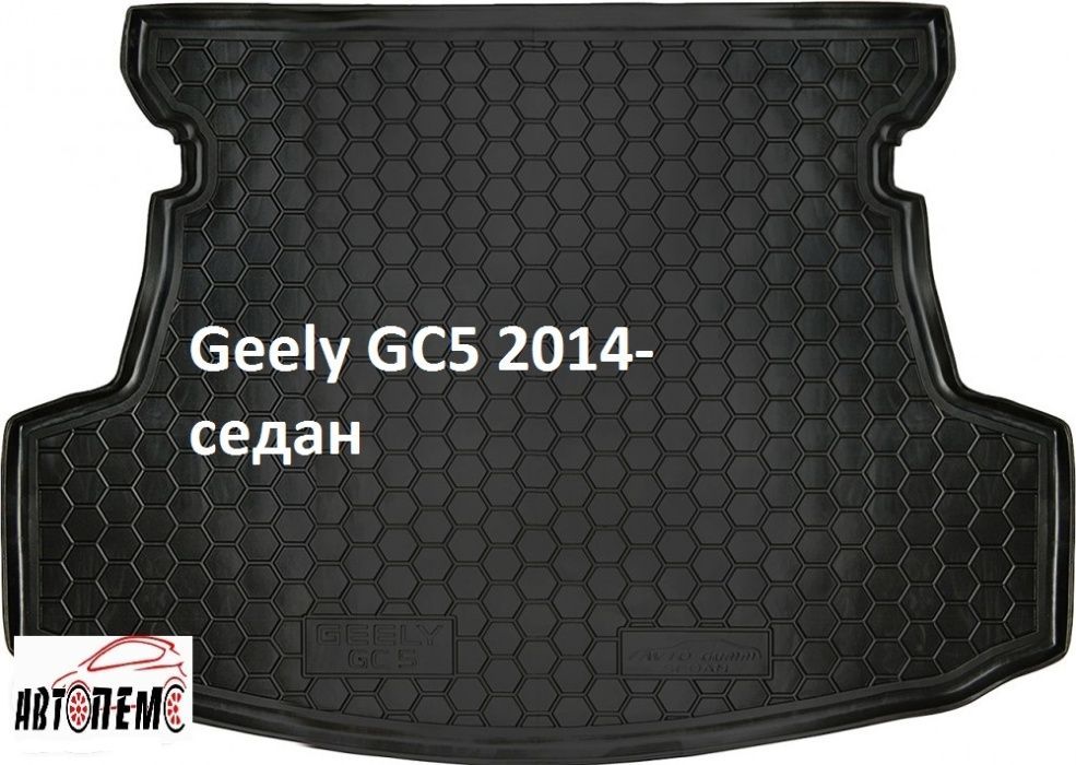 1 Коврик в багажник Джили Geely МК 2 Джиси GC6 МКCross Крос LC ЛС GX7