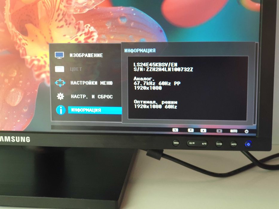 Монітор 24" Samsung S24E450B LED 1920x1080 60Гц + кабель DVI VGA 250