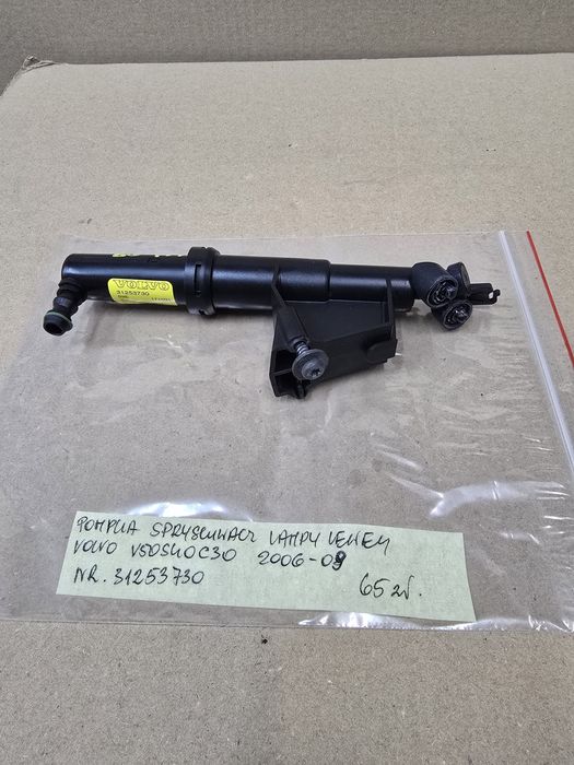 Pompka spryskiwacz lampy przedniej lewej volvo V50 S40 C30 06-09