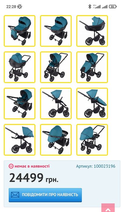 Дитяча коляска 2 в і 1 Anex m type
дитяча коляска 2в1 • Lagoon (mt-02Q