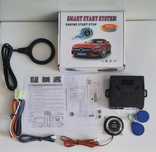 Кнопка старт стоп з іммобілайзером Push Start system 12v для запуску