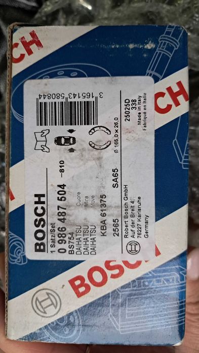 Гальмівні задні колодки Daihatsu