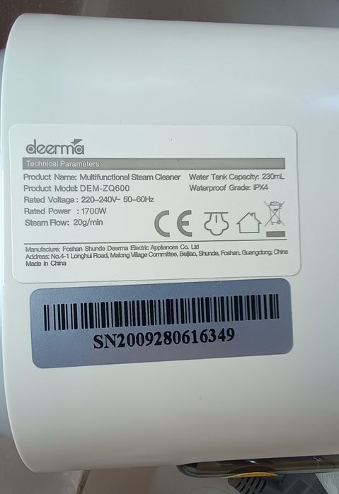 Парова швабра Deerma DEM-ZQ600