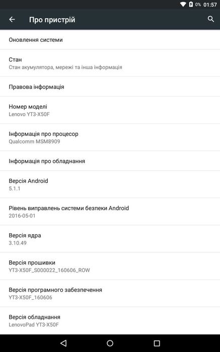 Планшет Lenovo Yoga YT3-X50F 10" 2GB RAM/16GB ROM!! D998