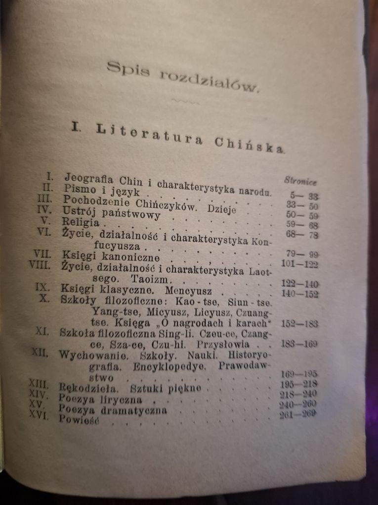 Julian A. Święcicki Historya literatury powszechnej t.II 1901 Warszawa