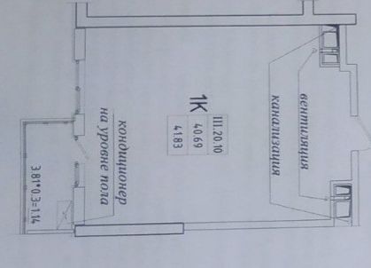 Продам  квартиру в новострои