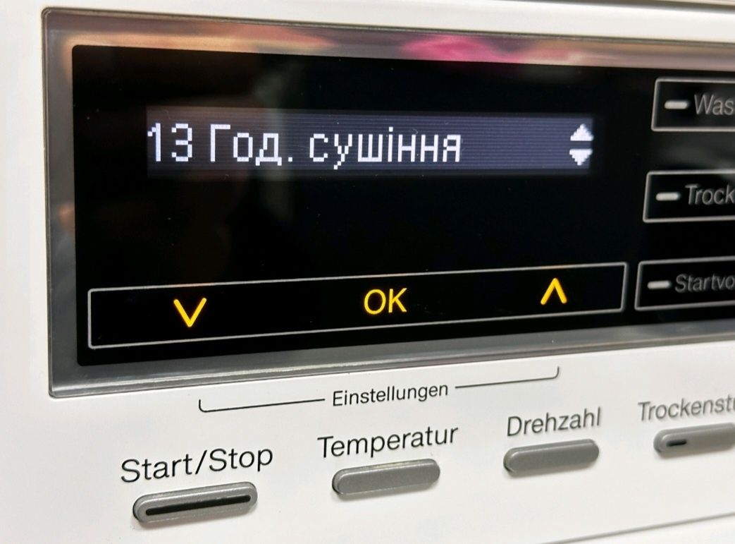 Пральна машина з сушкою MIELE WTH720WPM Німеччина