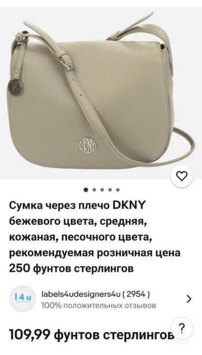 шкіряна сумка DKNY,