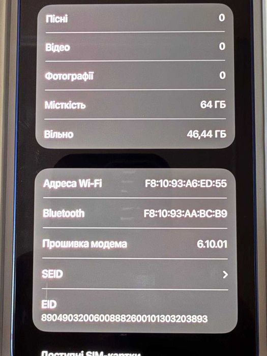 Iphone 12 64 GB 89 акб