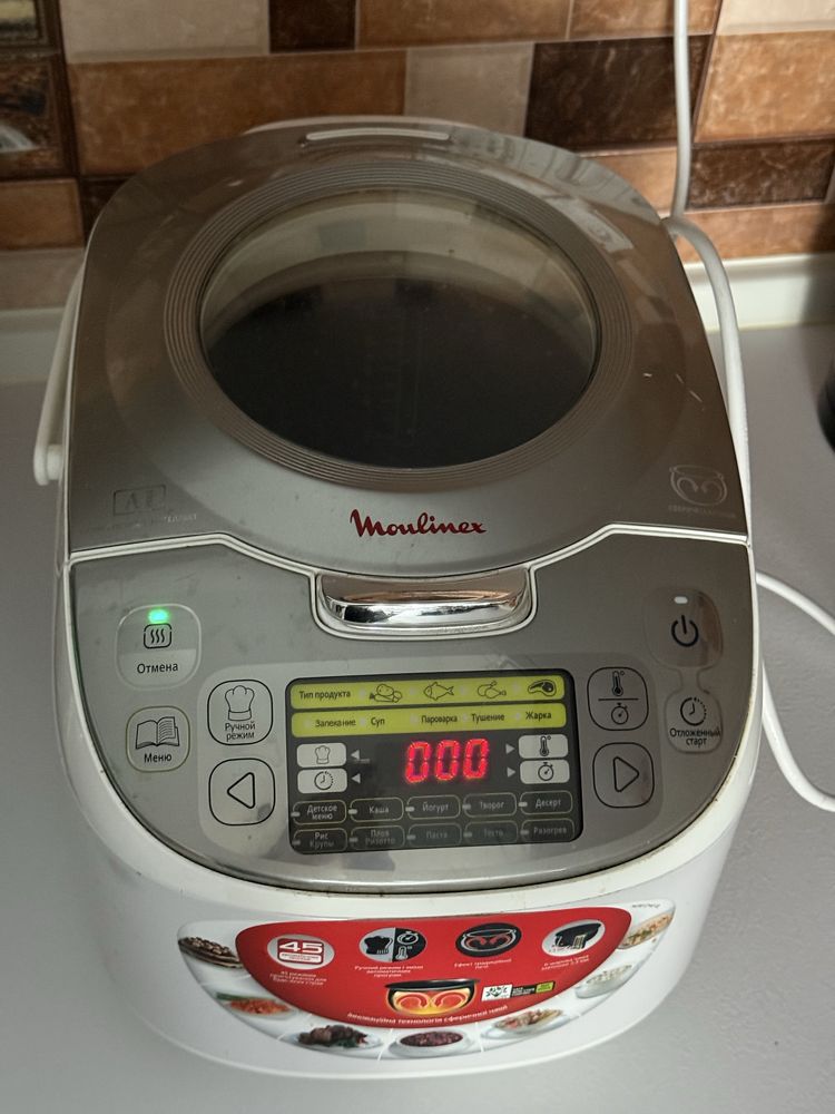 Мультиварка Moulinex 45 програм
