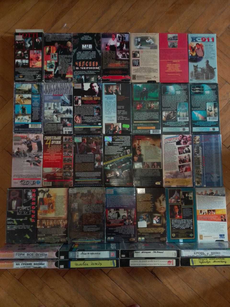 Видеокассеты VHS Без лица, Императорский клуб, Джордж из джунглей