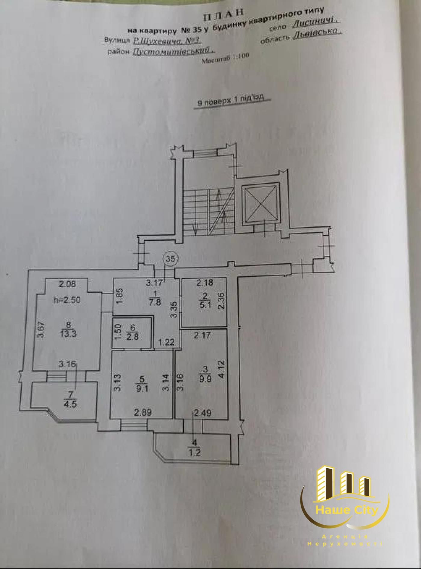 Продаж / Кімната / вул. Глинянський Тракт, Львів