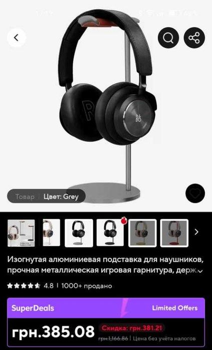 Навушники SIVGA Robin SV021