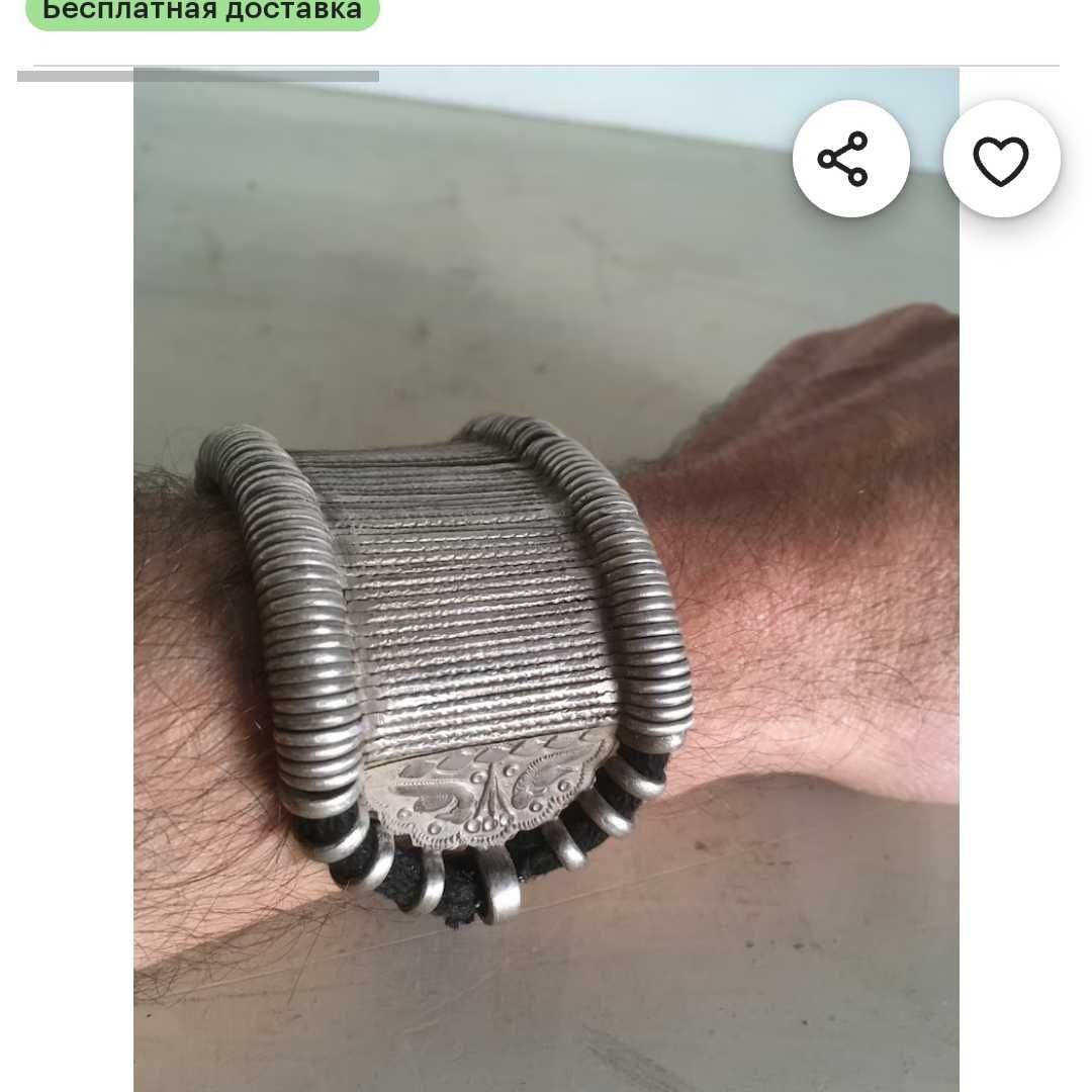 Браслет Bazuband , серебро.Винтаж.