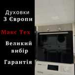 Європа Духова шафа Bosch hbn 301 e1