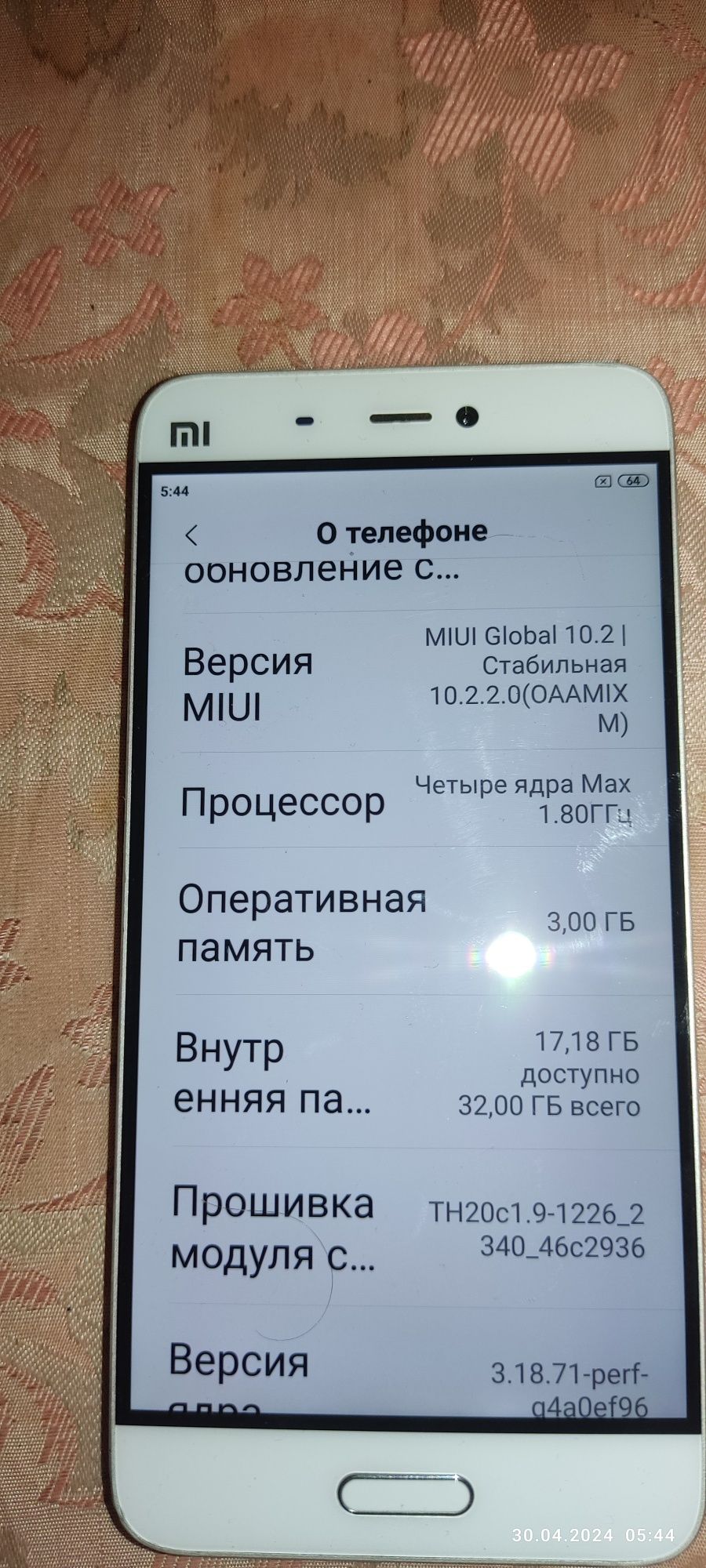 Продам бывший Флагман mi5 3x32