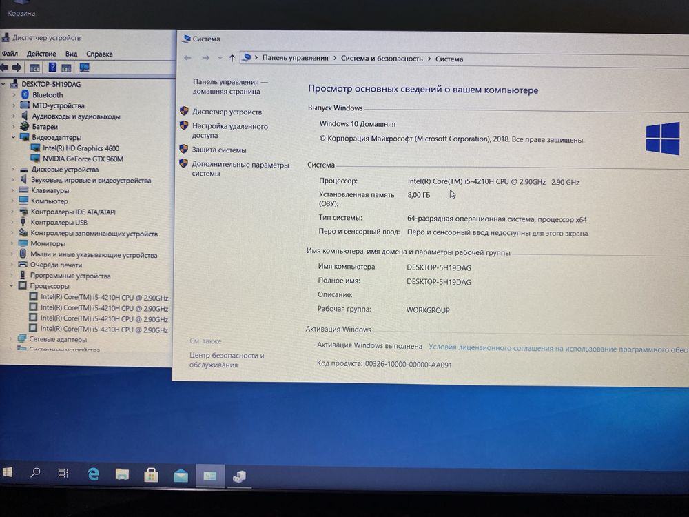 Lenovo Y50-70 15.6" 8GB RAM/240GB SSD/i5-4210H Nvidia 960 2GB! N2174