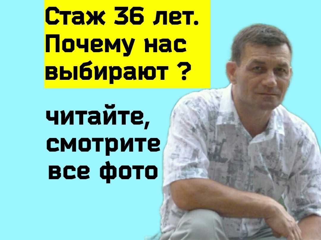 Бурение , ремонт скважин , поиск хорошей воды .