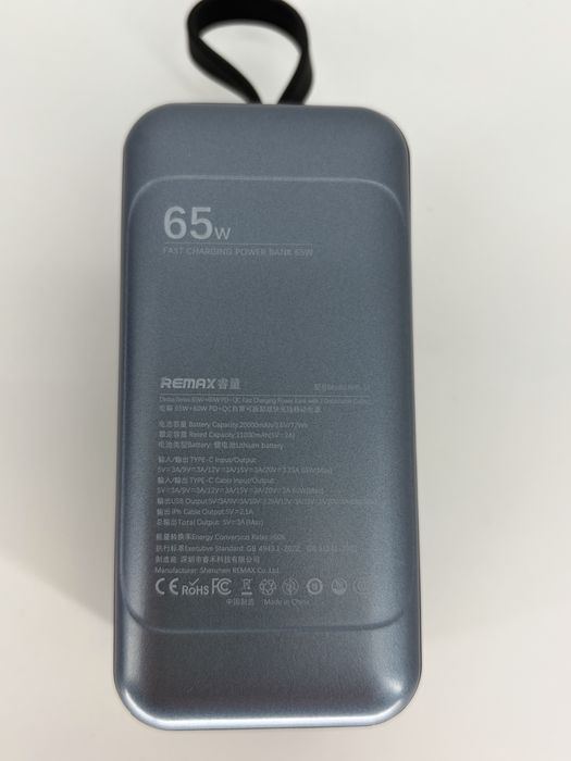 Power Bank Remax RPP-59 20000mAh 65W Fast Charge | супер потужний