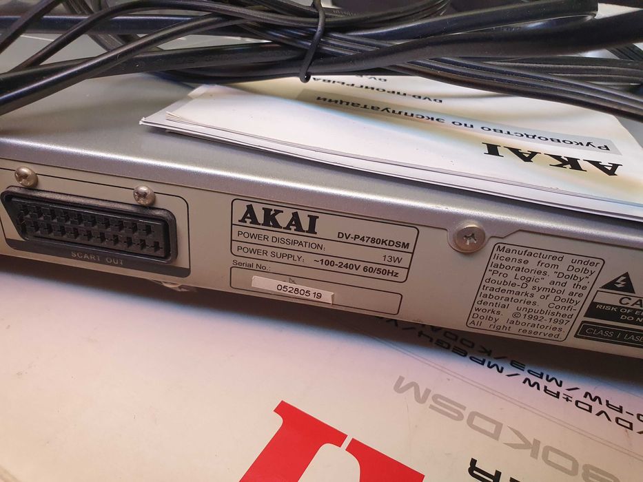 Dvd плеер Akai DV-P4780KDSM  с документами, пультом