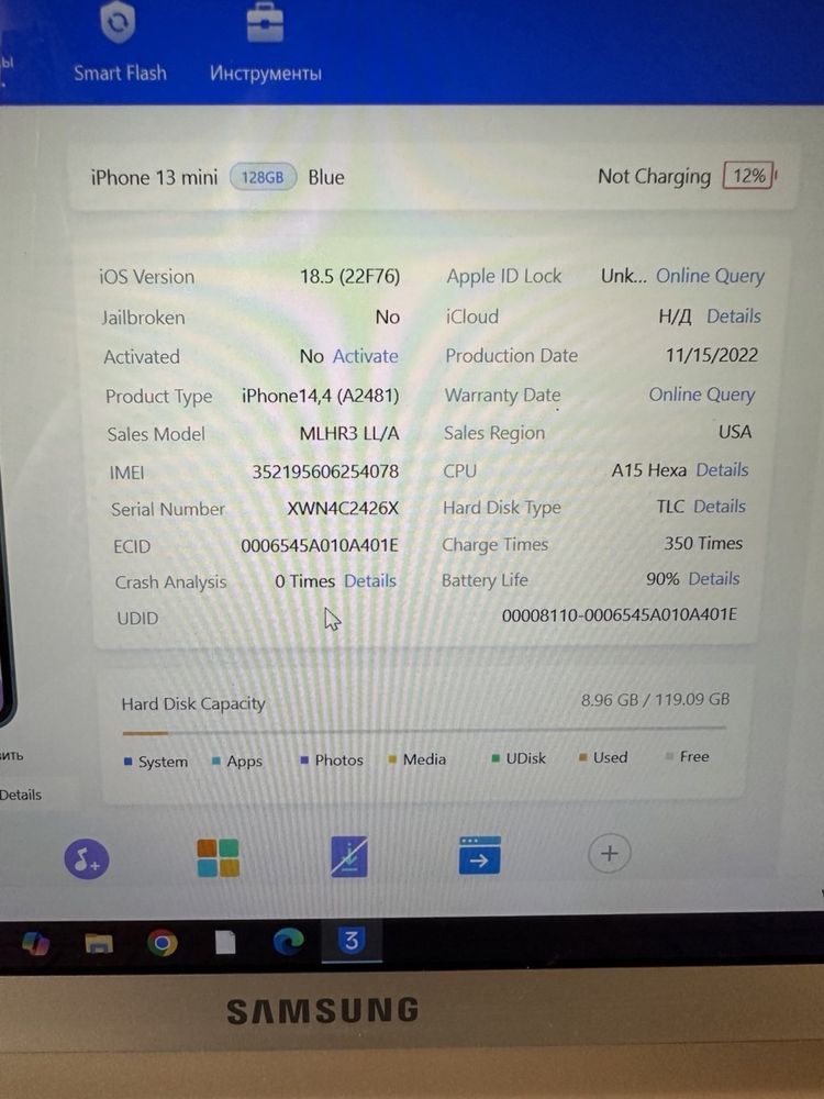 Iphone 13mini icloud lock заблокирован на запчасти