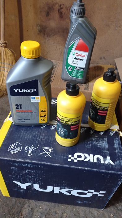 Масло 2т 4т Yuko Castrol гель антипрокол
