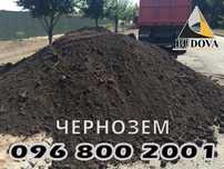 ЗЕМЛЯ|ТОРФ верховий|Грунт плодородный|Чорнозем|ЧЕРНОЗЕМ|Грунт родючий