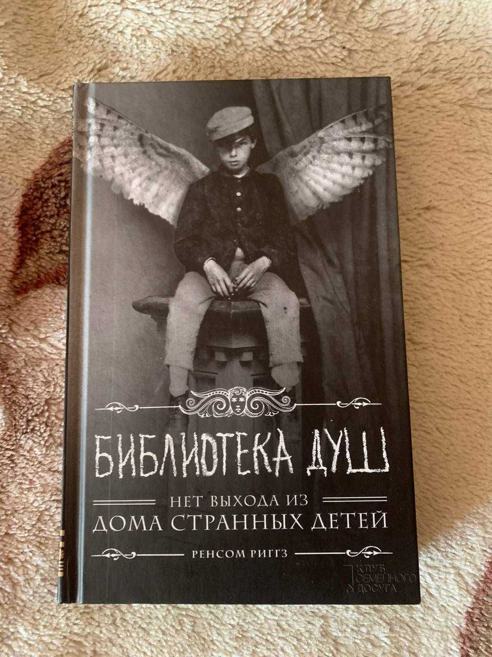 Продаю Нові Книги